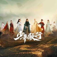 đàn báo