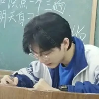 Gemini Alexander Thomas - Bò🐄