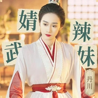 Thượng Quan Tịnh