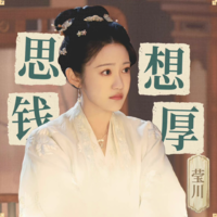Nguyễn Tư Tư