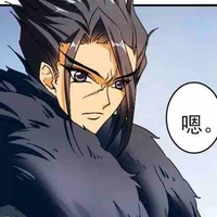 Ma Nghiêm