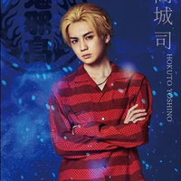 Takajo Tsukasa