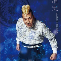 Yokoyama Kiyoshi