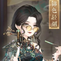 Lệ Uyên ( Mẹ Tiêu)