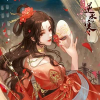 Vu Hồng Anh < Đại Công chúa >
