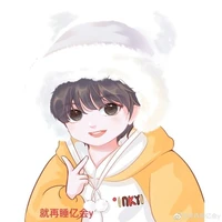 Con tác giả umê Soái Soái