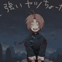 YATO KAMUI