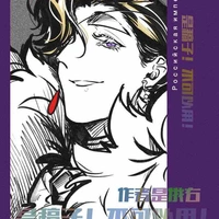 Russian Empire [Nga Hoàng]