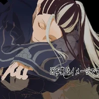 Imaushi Wakasha