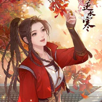 Dương Hạ