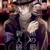 Gin