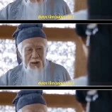thầy