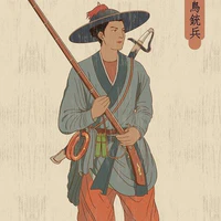 Gia nô [ Nhiều ]