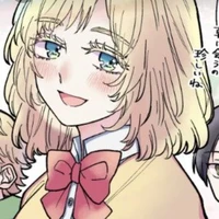 Akane