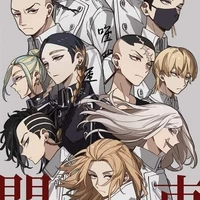Kantou Manji Gang