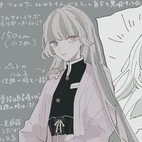 Norikata Kaiyo
