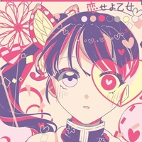 Tsuyuri Kanao