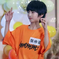 Trương Trọng Ngữ