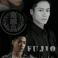 fujio
