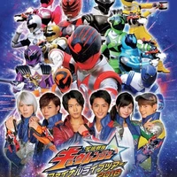 Kyuranger
