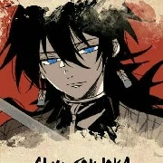 Tomioka Giyuu