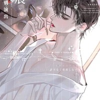 Lưu Hoàng Lâm