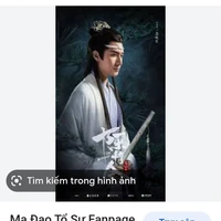 Lam hi thần