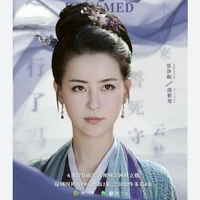 Ngu tử diên