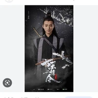 tống lam tự tử sâm