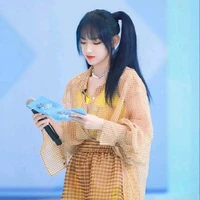 Trình Tiêu