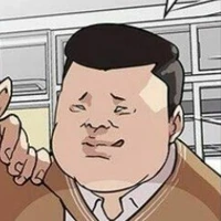 Han.