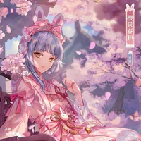 Sina Mihaki