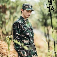 Long Vũ Thiên / Tiểu Vũ