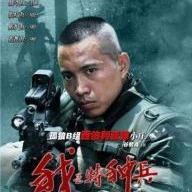 Trang Diệm / tiểu trang