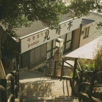 Confession đường phố