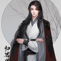 Hạ Bác Vân