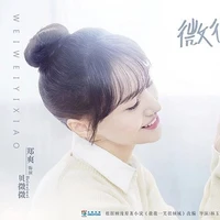 Bối Vy Vy / Lô Vỹ Vy Vy / Anna / Diana