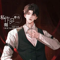 Lâm Chính (nhị gia)