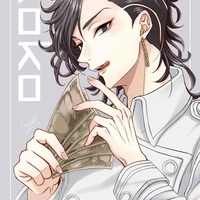 Kokonoi Hajime