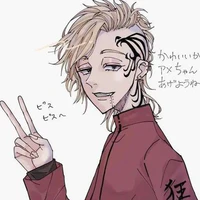 Shion Madarame