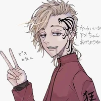 Shion Madarame