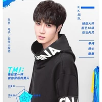 Chu Nhất -One