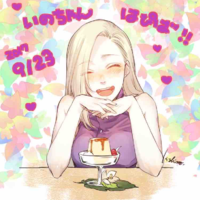 Yamanaka Ino