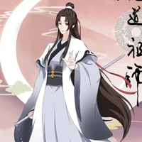 Ôn Khánh Liên - Tàng Sắc Tán Nhân