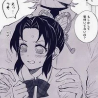SHINOBU KOCHOU