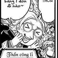 Froseti-Thần công lí