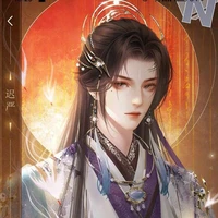Lưu Ly Nhật Minh/nhị ht LLQ
