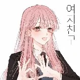 yoru