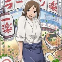Ayame Irachiku