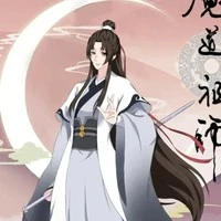 Tàng Sắc Táng Nhân